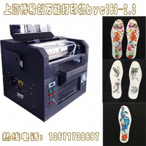 Ь�|ӡ���C ���ׄ�����Ʒ�f�ܴ�ӡ�C