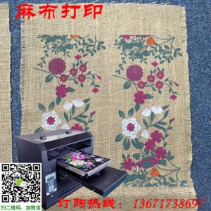 ӡ���O(sh��)��-�鲼��ӡ�C(j��) ���N�������ϴ�ӡ�C(j��)