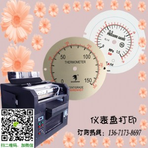 �x���P��ӡ�C ���ٱ��Pӡ�֙C