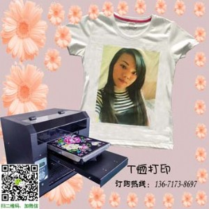 �Ϻ�t���f�ܴ�ӡ�C