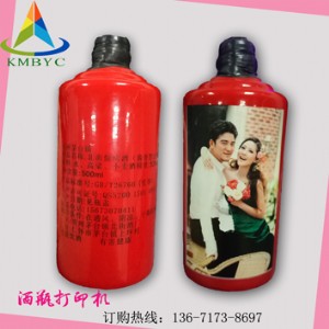 �ƺД��aӡˢ�C ��ƿ�ƺ�uv�f�ܴ�ӡ�C