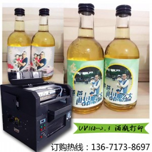 ��ƿ���綨�ƾư�ɫ��ɫͬ��uv��ӡ�C