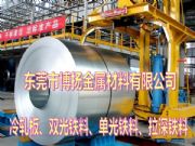 spcc������܈��