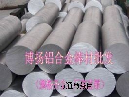 �Ϻ�������7075-T6�X��