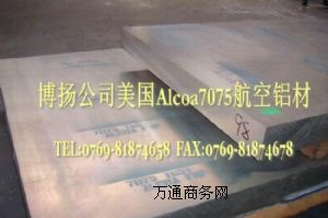 ����AA7075��Ӳ����ģ���X��