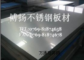 316L��ĥ���P䓱���,�߾��ܲ��P䓈A��