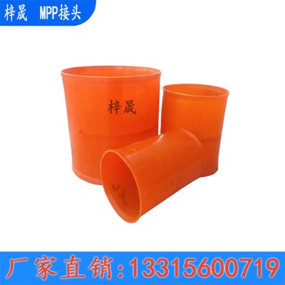 mpp�ܽ��^75����ܽ��^mpp���^