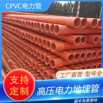 cpvc�����chang�����߉���������