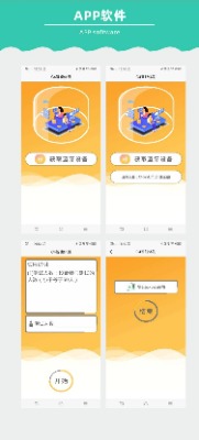 �ܲ�ِ�¶๦��Ӌ�r�������yԇ����һ�I����app���r�@ʾ