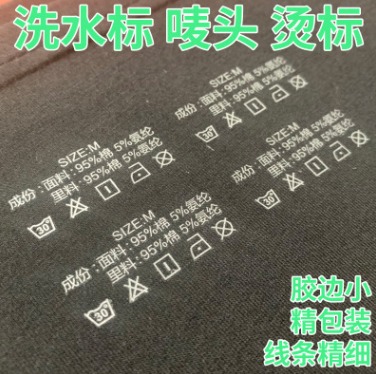 ��ɫҹ��C�� ���D(zhu��n)ӡ ��ʽ�C�D ���bӡ�� �������L(zh��ng)Ч��ˮϴ