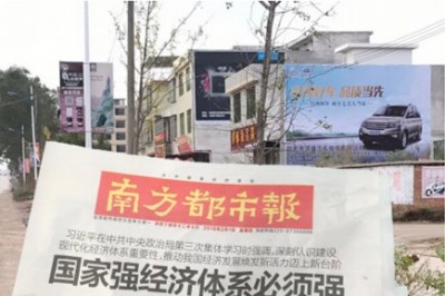 ���w�V�殔�еČ��ҡ��V���n�V�湫˾