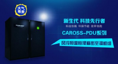 caross����˹�C�����ܿ��{�x�͈�r���V�ݙC�����{