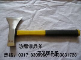 �����V���~�����������~픸�0.7KG