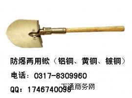 �����V�Ã��������~�ۯBʽ�����@