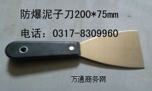 �����~�|���ӵ����~�|�ͻҵ�200*75mm