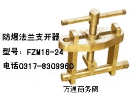 FZM16*24�������m֧�_�����~�|���m֧�_��