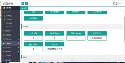 ����̓�M؛���X��ϵ�yһվʽ�_�l����