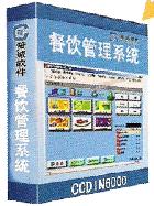 �����߳ǲ����ϵ�y�������ܛ��������c��ϵ�y,�o��PDA�c��ϵ�y