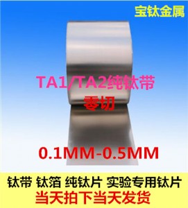 ta2⁺Ͻ���  �͸��g  0.1-0.4���  �������u