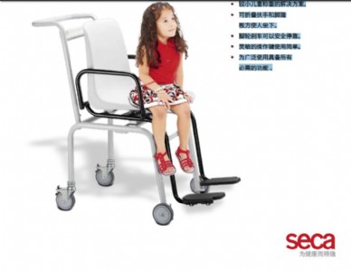 ��seca 956 ������γ�