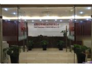 ���ҿڱ��õČ��I�а��Y�|����Ҫ�x��ͬ�c��Ϣ��ԃ�����I�а��Y�|��˾