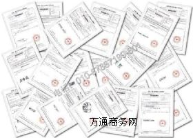 �����h���̘��OӋ�̘��a�C