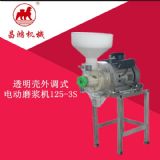 ͸����늄�(d��ng)ĥ�{�C(j��)125-2S