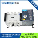 雙電源直銷 轉換雙電源 xgld-160/3雙電源自動轉換開