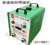 �S�ҹ��� 2��-6�� ���پ��ĺ��әC ���ٶ��Ӻ��әC �c���C 늺��C