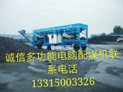 ȫ�Ԅ�(d��ng)��X��ú�C(j��)�ļҺá���ȫ�Ԅ�(d��ng)��X��ú�C(j��)����(y��ng)��