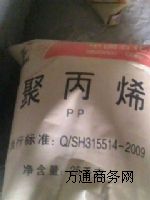 ����PP C5608    ����Ĥ ��ɽʯ��