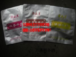 ��ɽʳƷ�X����