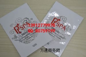 ��ɽ���yƷ�X����