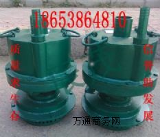 ����(y��ng)��ï�L(f��ng)��(d��ng)��ˮ�ã�F(xi��n)WQB50-25�V���L(f��ng)��(d��ng)��ˮ��