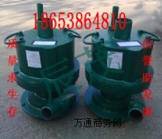 FQW30-18�L(f��ng)�Ӝu݆��ˮ��|ú�V��ˮ��