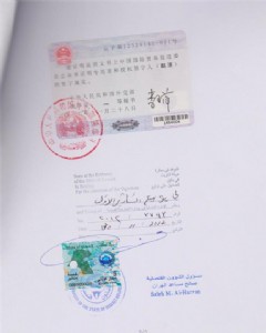 ���I����f�h�����ش�ʹ�^�J�C