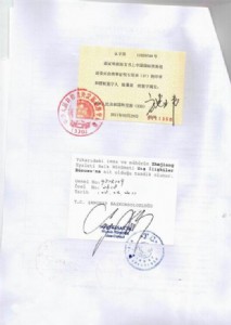 ���k�����̵�ӛ�Cʹ�^������Ӻ�