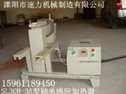 ����(y��ng)SL30H-3A�������S�иБ�(y��ng)�ӟ���(�D)