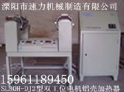 ����(y��ng)SL30H-DJ2�p��λ��늙C(j��)�X���ӟ���(�D)