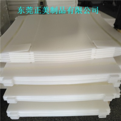 �����пհ壨�fͨ�壩 �ǘ˶���pp���z�пհ�