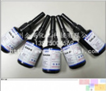 ����ճ��uv�z ����uv�z ���������oӰ�zga006