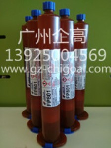 �_(t��i)������uv�zfp801 ������Ƭ�a(b��)��(qi��ng)�̶�uv�z ���⾀(xi��n)Ӳ��