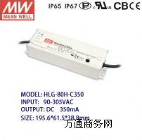 ����HLG-80H-C���T��ɽ�����Դ|���ݓP���_�P�ԴоƬ