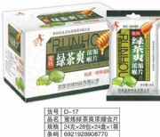 �Y���ƾG��ˬ��s��Ƭ�����㣩