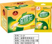 �Y���ƽ��y����s��Ƭ(���㼈�У�