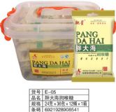 �Y�����ִ󺣝����ǣ��zͰ��