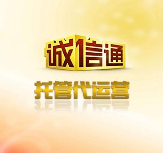 �ȷ��\��ͨ�й�