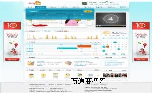 �̳�ϵ�y(t��ng)�_�l(f��),��С��I(y��)��ν��O(sh��)�W(w��ng)վ,�V�݌��I(y��)��վ