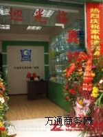 �|ݸ�м����ϴ���˸���B�i���������ϴ�����������^�f