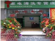 ���������ϴ�Ŀ,�����ϴ�O��,�����ϴ����δ��_�Ј���